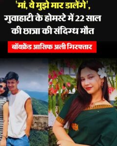 MNS NEWS EXPOSE
