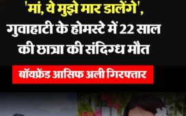 MNS NEWS EXPOSE