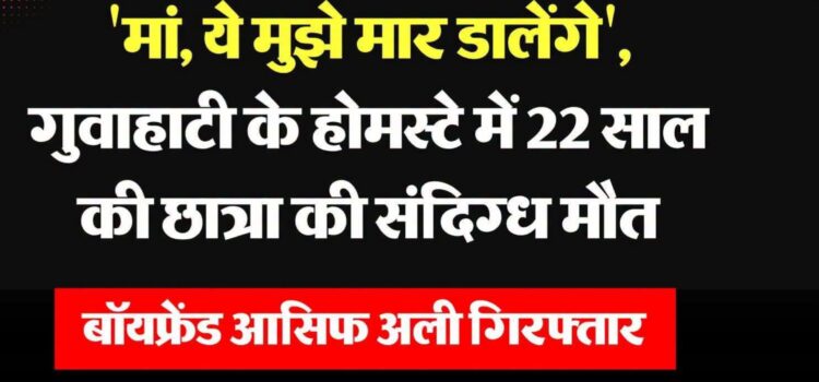 MNS NEWS EXPOSE