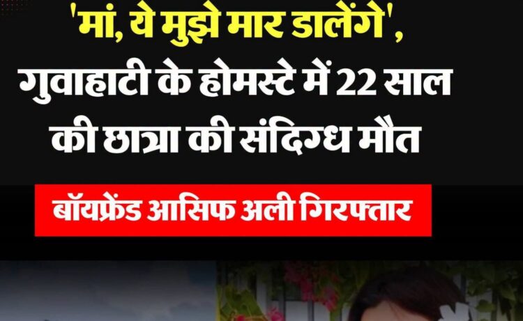 MNS NEWS EXPOSE